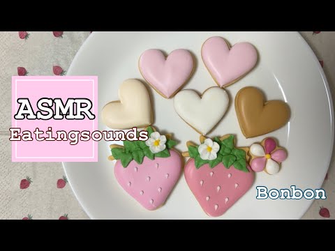 ゆめかわいいアイシングクッキーを食べる【咀嚼音/Eating sounds/ASMR】#食べる音#mukbang