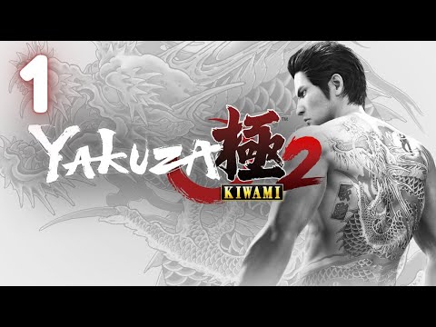 【Yakuza Kiwami 2】Kiryu is Back!【#1】