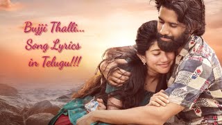 Bujji Thalli Song Lyrics in Telugu | Thandel Movie | Naga Chaitanya & Sai Pallavi | Song Lyrics Hub