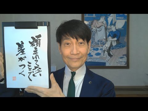 『質問：仕事でうまく立ち回る、活躍するためのメソッドを教えて/37歳男性』