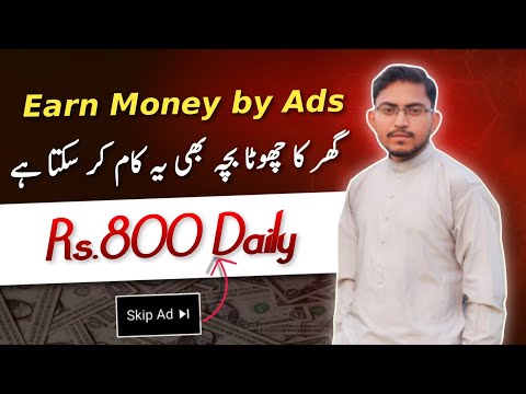 Make Money Watching Youtube Videos | Earn Cash by Watching Videos | New Earning Website 2023