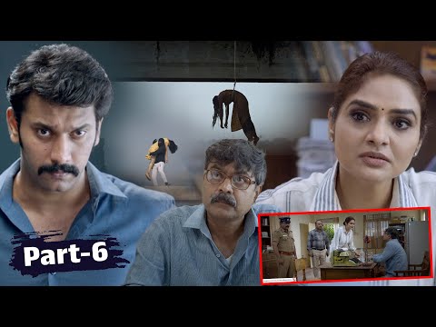 Dejavu Telugu Mystery Suspense Thriller Movie Part 6 | Arulnithi | Achyuth Kumar | Madhubala