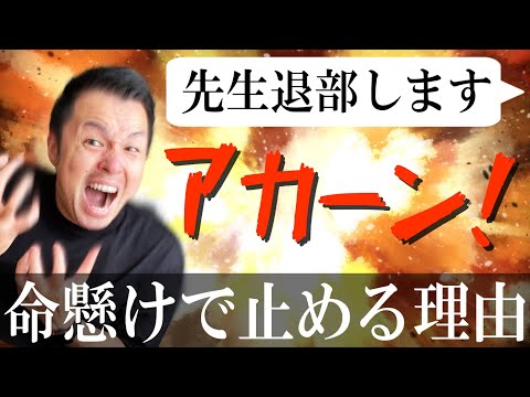 【部活強制加入】内申書や進路に影響アリすぎて悲鳴