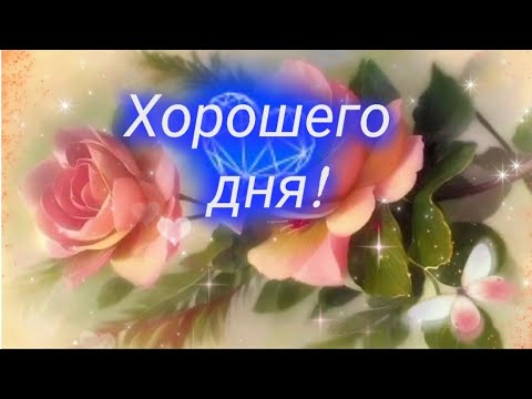 Пусть в доме будет только радость! ДОБРОЕ УТРО ☀️☕ ХОРОШЕГО ДНЯ 🍒