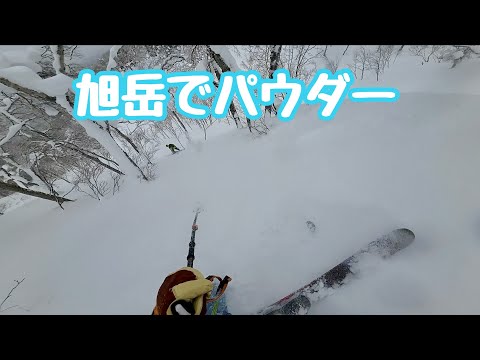 北海道大雪山旭岳   ロープウェイ回しでパウダー滑ってきた　バックカントリースキー　Backcountry skiing Hokkaido Japan snow