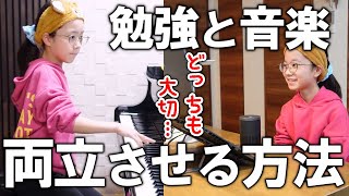 生活リズムはこうやって作る！勉強と音楽を両立させる方法は…【ルーティーン】