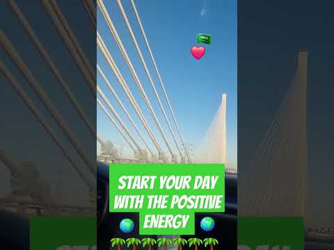 Positive Energy #motivation #NEVERGIVEUP #wellbeing #health #happiness #saudivision2030 #saudiarabia