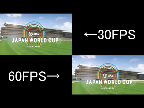 JAPAN WORLD CUP 全シリーズまとめ (30FPS 60FPS比較)