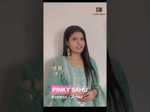 इतनी कम उम्र में कैसे बनी पापुलर Actress PINKY SAHU| CG FILM|CG SONG| CG ALBUM|CG MOVIE| Tvwalayash