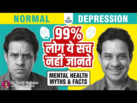 5 Shocking Mental Health Myths Debunked by Experts | Healing Hospital Chandigarh