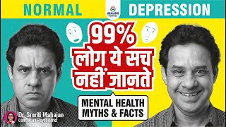 5 Shocking Mental Health Myths Debunked by Experts | Healing Hospital Chandigarh