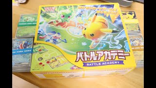 ポケモンカードゲーム バトルアカデミー 同梱物紹介