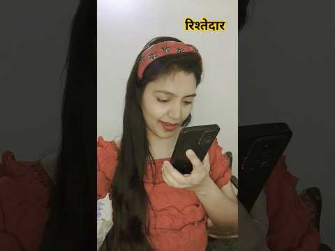 Rishtedar ka Call aaya 🤣|funny shorts #shorts #funny #trending #hhwneha #comedyvideo