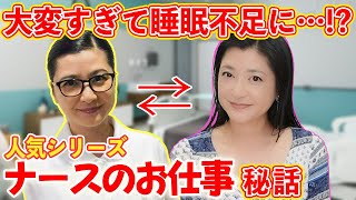 【出演作】最も大変だったのは！？「ナースのお仕事」から「１人２役の作品」まで…伊藤かずえが語る「名作秘話」