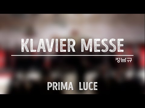 Klavier Messe _ 정남규 / Prima Luce