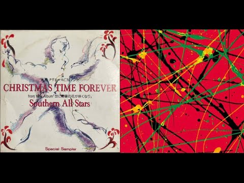 サザンオールスターズ - CHRISTMAS TIME FOREVER (オリジナル音源インストルメンタル)歌詞付き