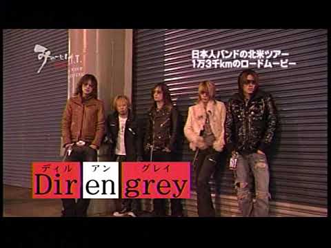 みゅーじん(前編)　【DIR EN GREY】