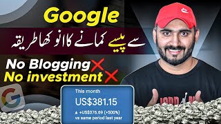 Google Link Earning Without Investment in Pakistan: Heylink.me 🔥