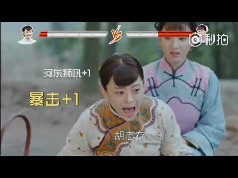 【Nothing Gold Can Stay】Sun Li vs Hu Xin Er