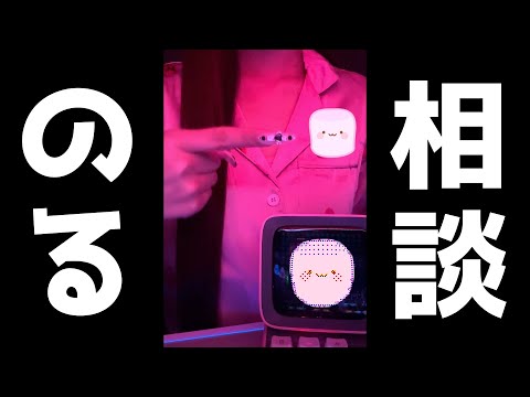 【激レア実写配信】君たちの相談聞きながらご飯食べる！！！！！！！#縦型配信【#shorts 】