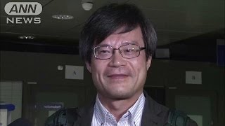 ノーベル物理学賞　天野浩氏　会見ノーカット　02（14/10/08）