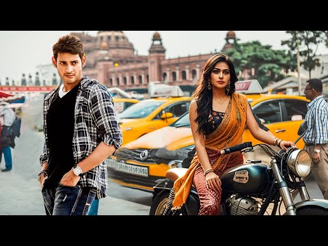 PART - 08 | নয়নথারা কো দেখকার বিজয় হুয়া ফ্যান - South movie clip in Bangla | Mahesh babu