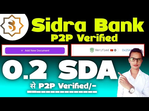 Sidra Bank P2P Verification Updates||Sidra Bank New Updates||Sidra Bank KYC Verified||Sidra Chain