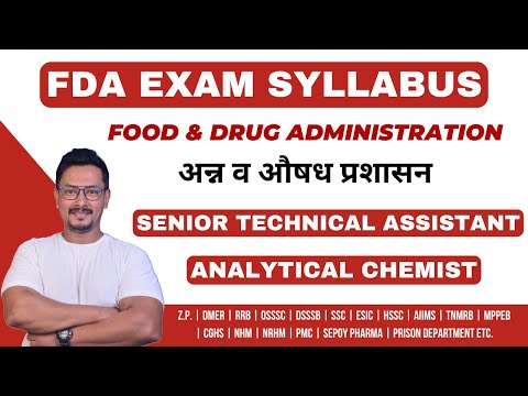 FDA EXAM SYLLABUS / FDA VACANCIES 2024 SYLLABUS / ANALYTICAL CHEMIST & SENIOR TECHNICAL ASSISTANT