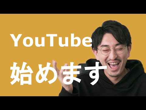 【きよし社頭】YouTubeはじめます