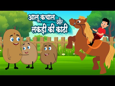 Aloo kachaloo, Bandar Mama, Ek Mota Hathi, Kalu Madari,Nani Teri Morni | Kids Hindi Rhymes