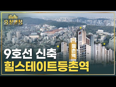 "요즘 어디든 이 가격" vs "차라리 그 돈이면" | 흥청망청