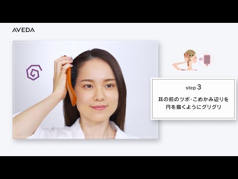 【HOW-TO】「パドル ブラシ」の使い方＆簡単お手入れ方法