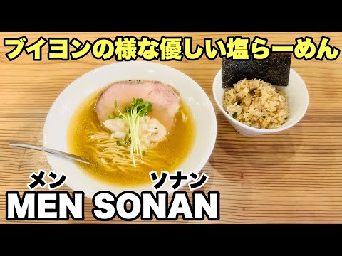 RAMEN