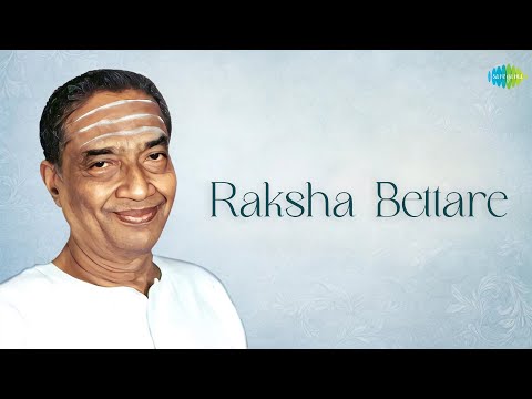 Raksha Bettare | D.K. Jayaraman | Tyagaraja | Carnatic Classical Music