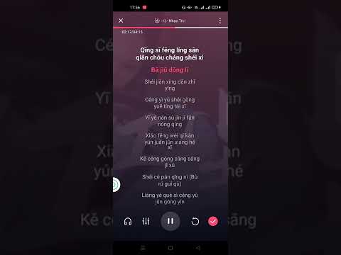 Hồng trần 紅塵 [小曲兒] Karaoke Pinyin