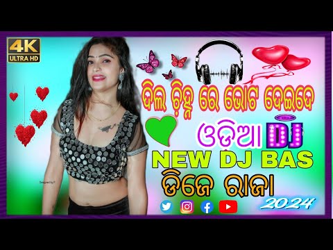 dil chinhare vote deide song dị remix ADM DJ x DJ Tapare odia song odia music dj song bullu_dj_mix