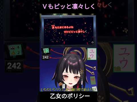 【#歌枠 |#Live2D |アニソン】Ｖもピッと凛々しく/乙女のポリシー/美少女戦士セーラームーン【ユウ】#新人vtuber #カラオケ #SingingStream #KARAOKE