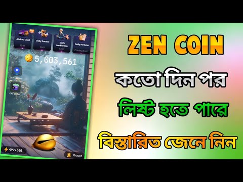 ZEN COIN AIRDROP LISTING || ZENCOIN AIRDROP || ZEN COIN AIRDROP WITHDRAWAL || ZEN COIN