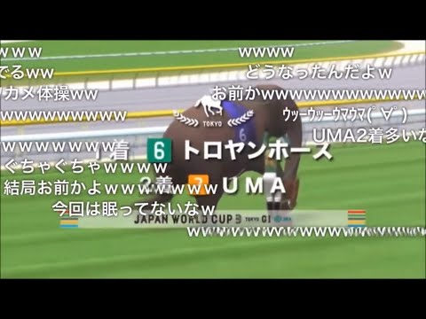 【コメ付き】JAPAN WORLD CUP 3 〜第5レースー9〜 (60FPS)