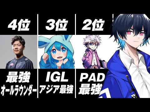 日本人最強ランキング!!【フォートナイト/Fortnite】