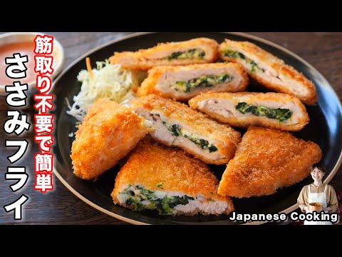 How to make "Chicken Fillet Cheese Fries" / Japanese cuisine