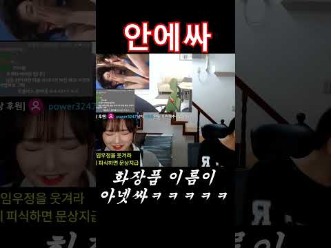 오빠 나 오늘 안전한 날이야 ㅋㅋㅋㅋㅋ