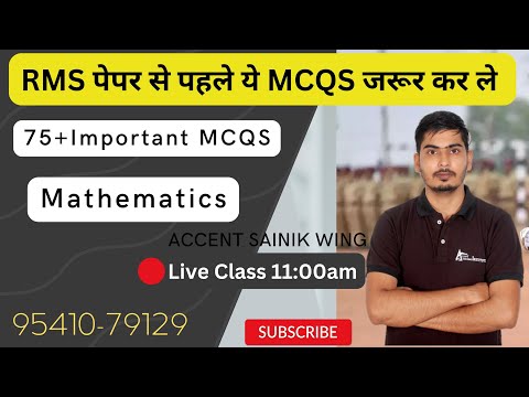 Maths for RMS class 6 & 9 l Maths Question for RMS Best Mathematics Suraj Sharma