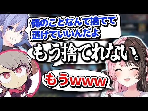 単独降下ハイドで炎上したゆふなの発言で笑い転げる橘ひなのと白雪レイド【Vtuber切り抜き/橘ひなの/ぶいすぽっ！】