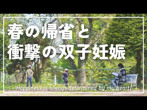 小児科医、双子のママになる