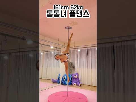 알레그라박스스플릿-제이드 🦶🏻🖤😎🙏🏻🙇🏻‍♀️ #폴타혼타스 #poledance #폴댄스