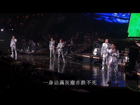 温拿~Never Say Goodbye 演唱會 2016