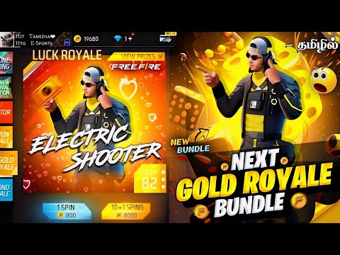 NEXT GOLD ROYALE BUNDLE 🔥 200% CONFIRM 🇮🇳 அதிர்ஷ்டத்தின் உச்சக்கட்டம் 😮 LUCKY MAN 🥳 | NEW RING EVENT