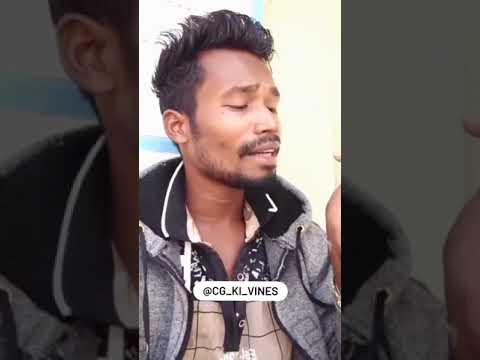 HELO MERA BABU KYA KAR RAHA HAI|| BY AMLESH NAGESH 2.0||CG KI VINES||