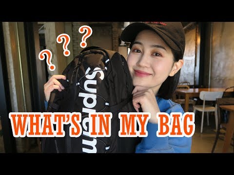 What's in my bag ? 我上課的包包裝什麼？｜Vivianwoo